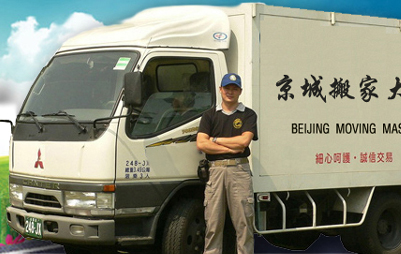 義烏搬家公司價(jià)格