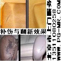 真皮沙發(fā)的清潔保養(yǎng)方法