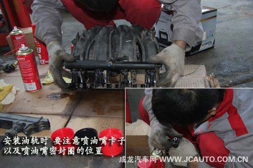 內(nèi)外兼顧的清洗方法 噴油嘴清洗步驟(圖)