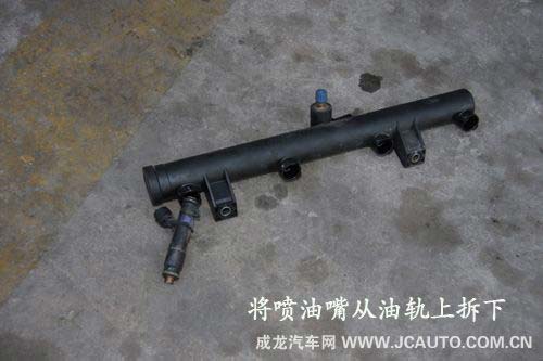 內(nèi)外兼顧的清洗方法 噴油嘴清洗步驟(圖)