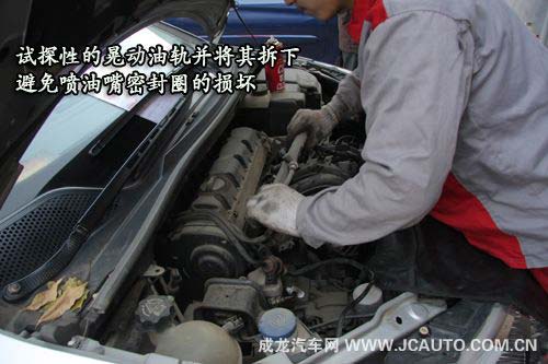 內(nèi)外兼顧的清洗方法 噴油嘴清洗步驟(圖)